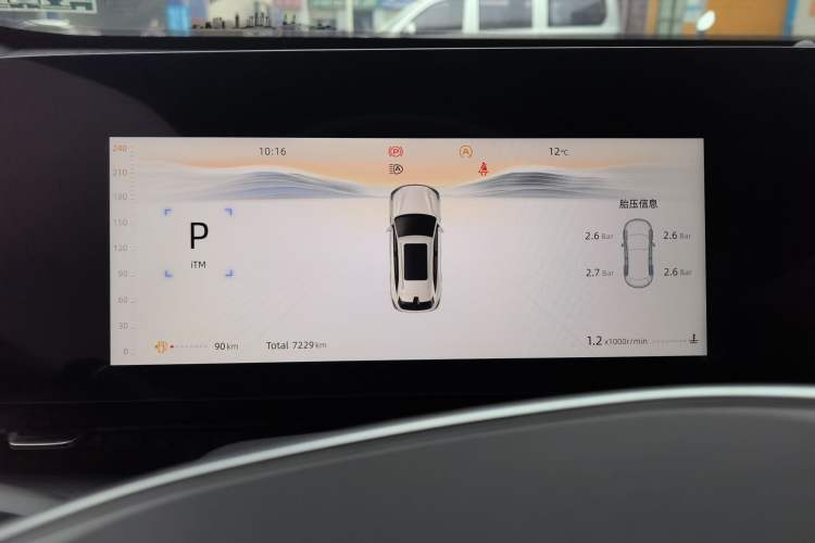 Used CHANGAN CS75 PLUS 2025 4th Generation UItra 2.0T New Blue Whale Smart Intelligent Powertrain Version Instrument Cluster
