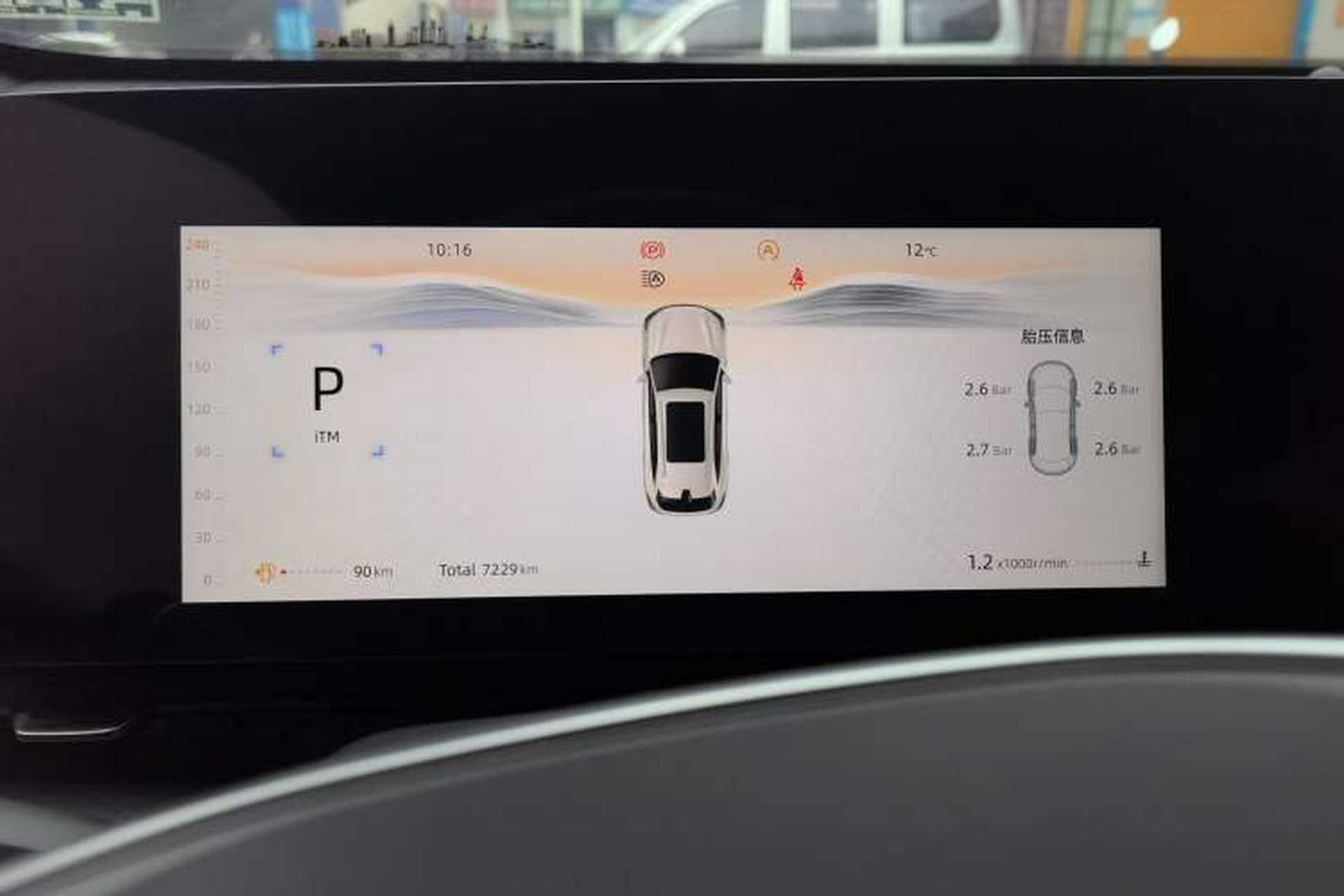 Used CHANGAN CS75 PLUS 2025 4th Generation UItra 2.0T New Blue Whale Smart Intelligent Powertrain Version Instrument Cluster