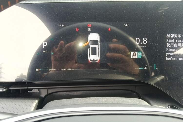 Used CHANGAN CS75 PLUS 2025 4th Generation UItra 2.0T New Blue Whale Smart Intelligent Powertrain Version Instrument Cluster