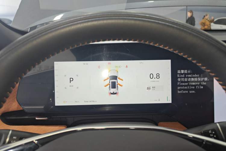Used CHANGAN CS75 PLUS 2025 4th Generation 1.5T New Blue Whale Smart Luxury Edition Instrument Cluster
