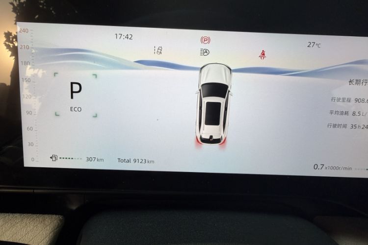 Used CHANGAN CS75 PLUS 2025 4th Generation 1.5T New Blue Whale Smart Luxury Edition Odometer Close Up