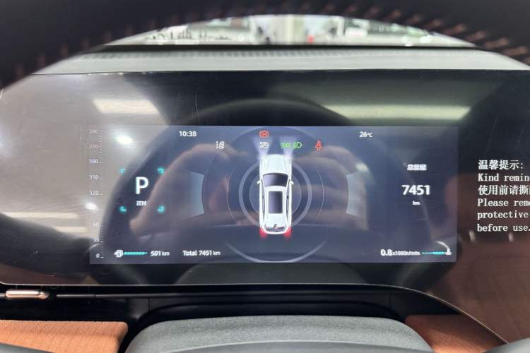 Used CHANGAN CS75 PLUS 2025 4th Generation 1.5T New Blue Whale Smart Luxury Edition Odometer Close Up