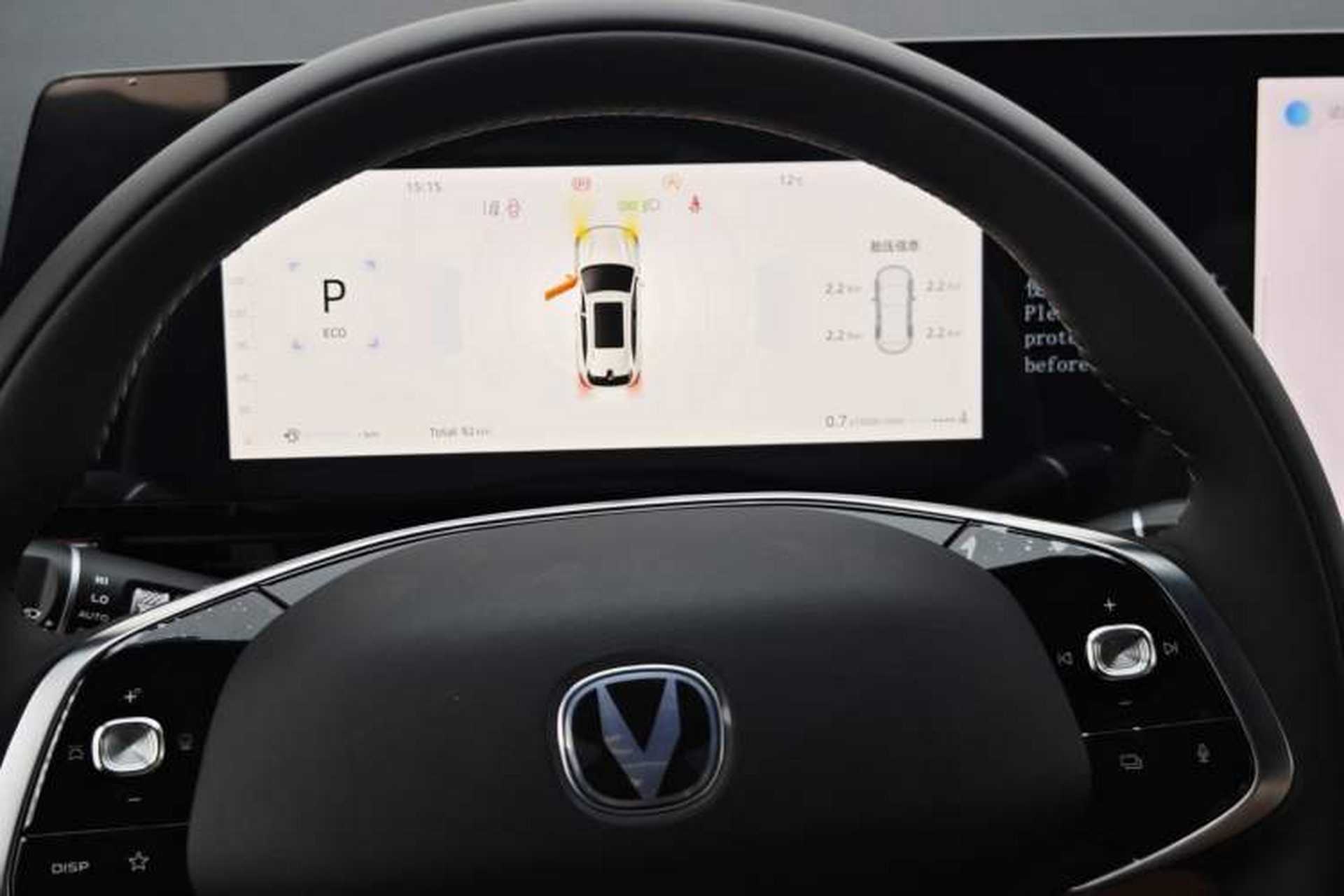 Used CHANGAN CS75 PLUS 2025 4th Generation 1.5T New Blue Whale Smart Luxury Edition Odometer Close Up