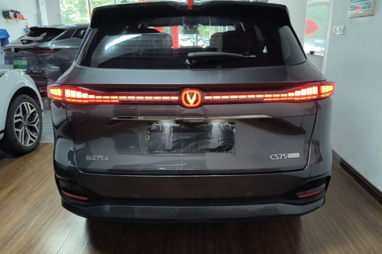 Used CHANGAN CS75 PLUS 2025 4th Generation 1.5T New Blue Whale Smart Flagship Version Rear