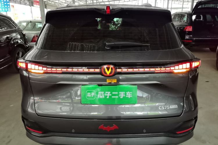 Used CHANGAN CS75 PLUS 2025 4th Generation 1.5T New Blue Whale Smart Flagship Version Rear