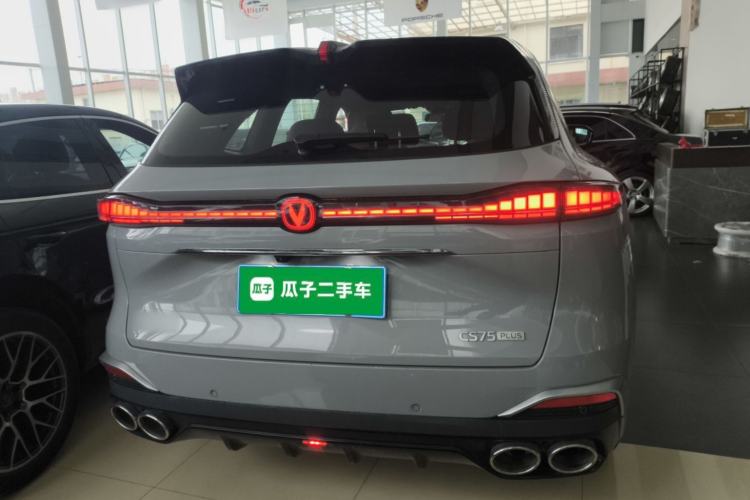 Used CHANGAN CS75 PLUS 2025 4th Generation UItra 2.0T New Blue Whale – Smart & Powerful Version Rear