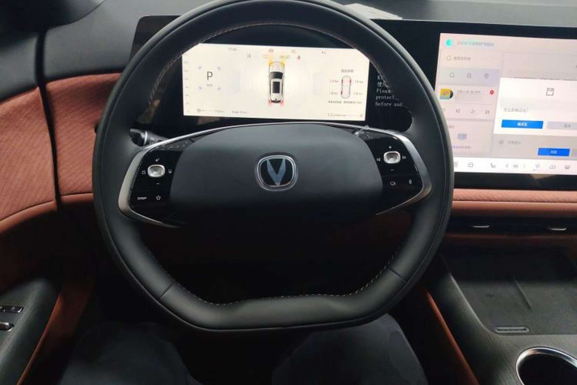 Used CHANGAN CS75 PLUS 2025 4th Generation 1.5T New Blue Whale Smart Luxury Edition Steering Wheel