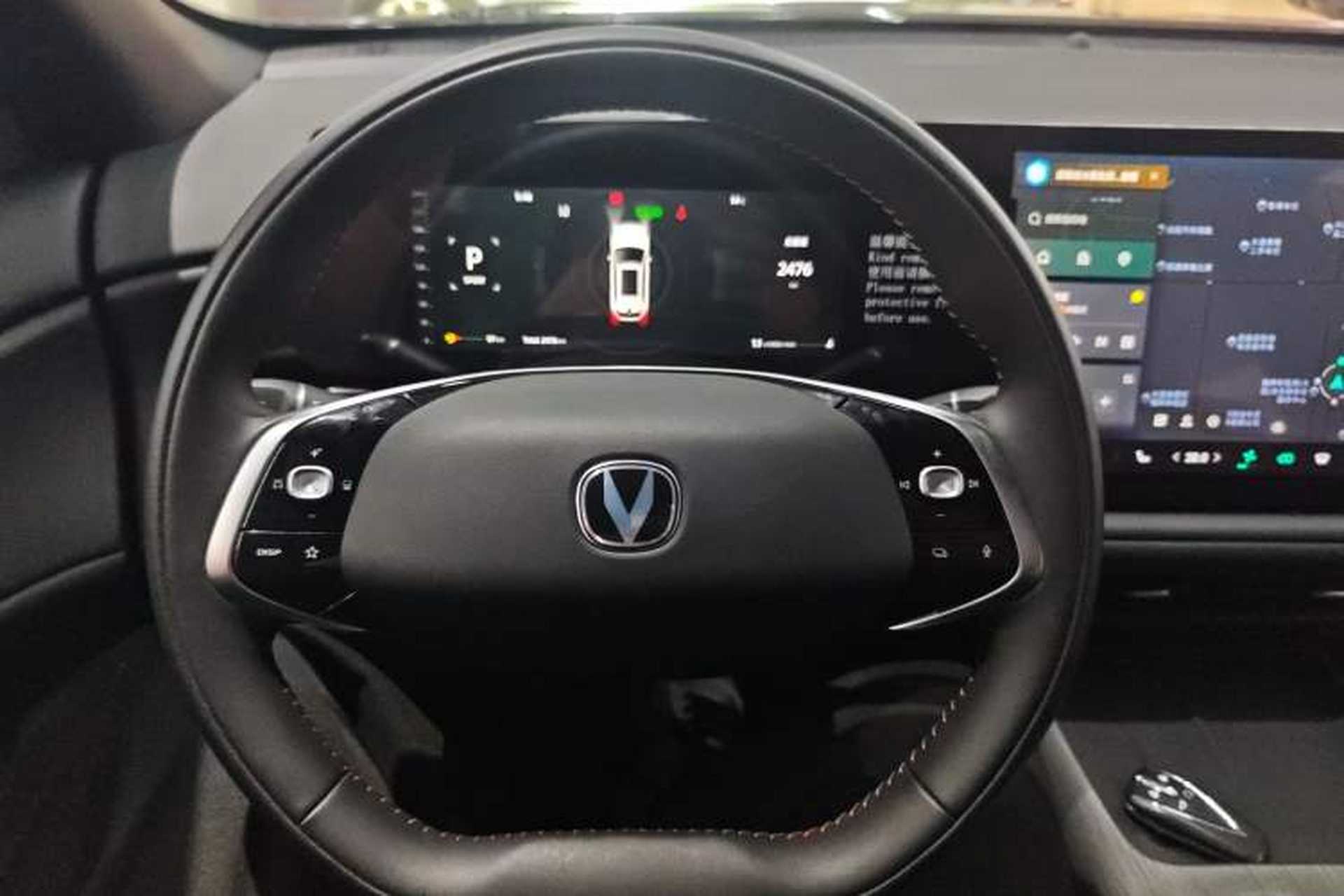 Used CHANGAN CS75 PLUS 2025 4th Generation UItra 2.0T New Blue Whale – Smart & Powerful Version Steering Wheel