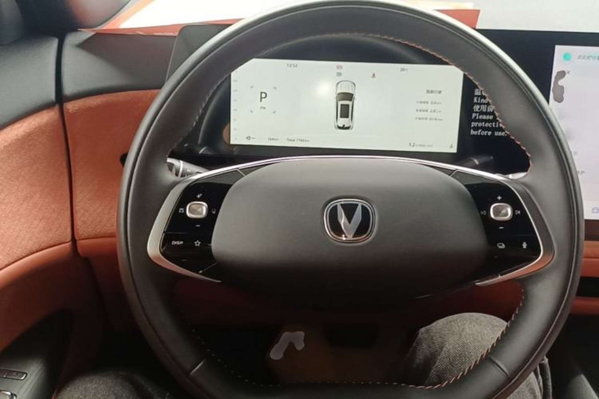 Used CHANGAN CS75 PLUS 2025 4th Generation UItra 2.0T New Blue Whale – Smart & Powerful Version Steering Wheel