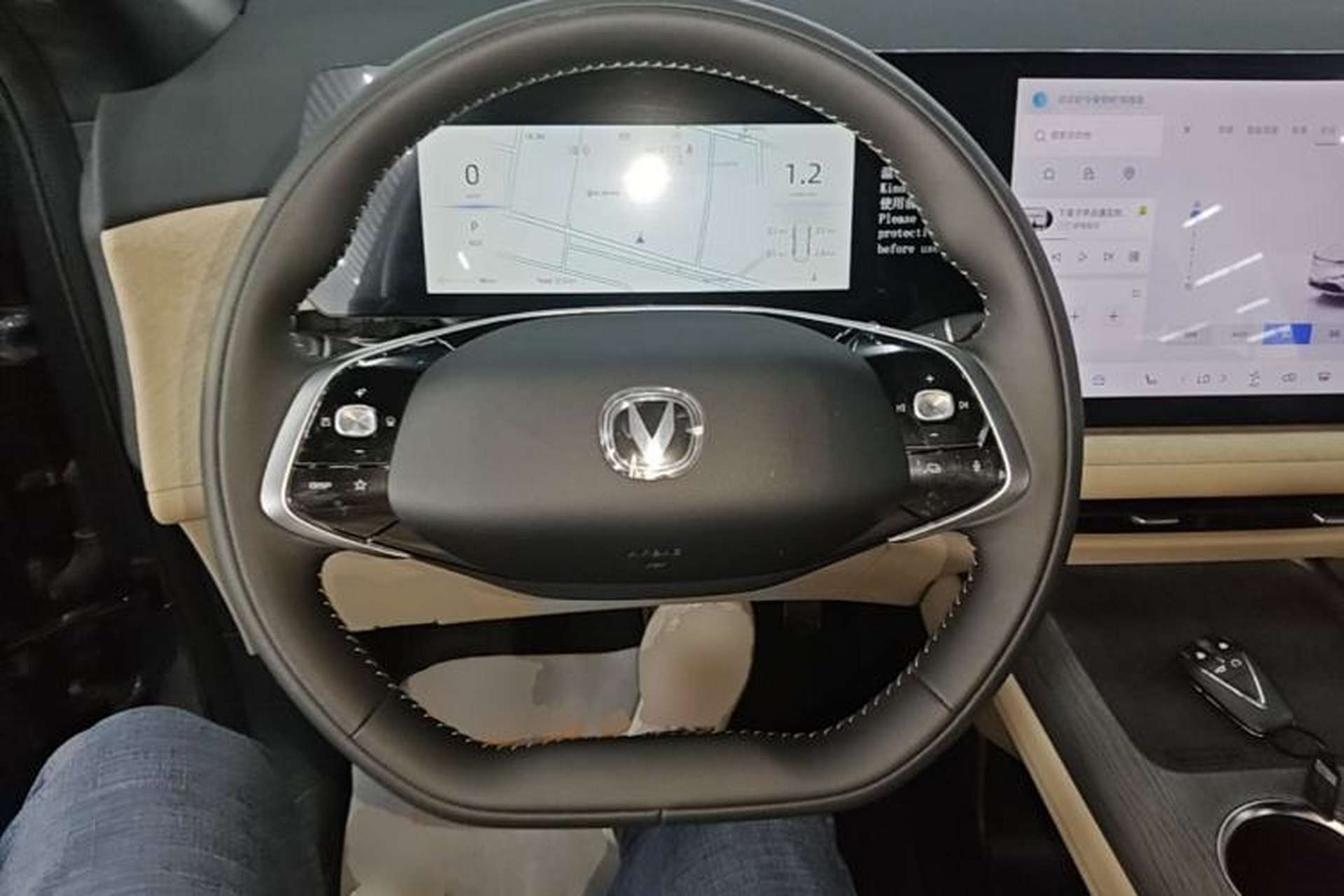 Used CHANGAN CS75 PLUS 2025 4th Generation UItra 2.0T New Blue Whale – Smart & Powerful Version Steering Wheel