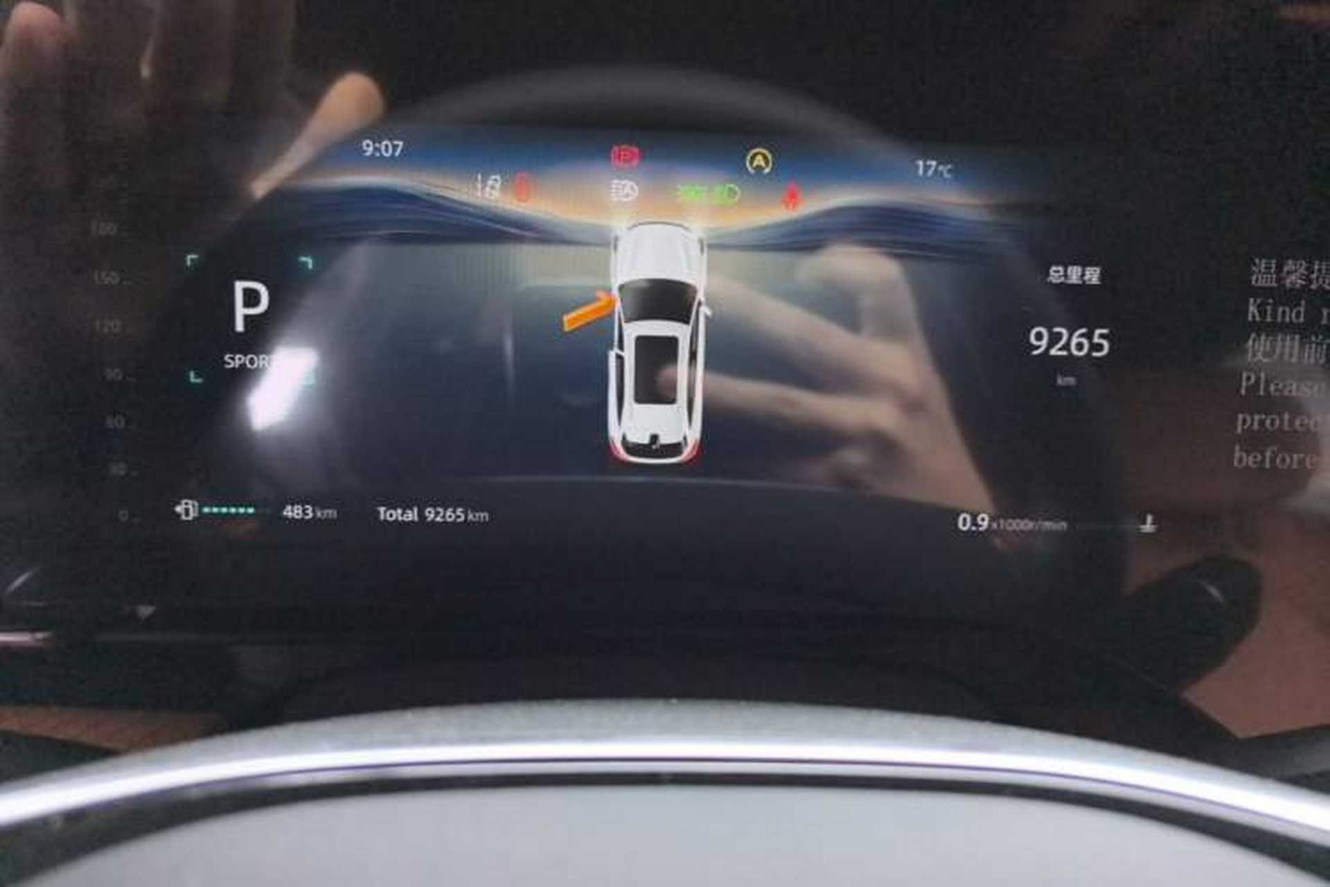 Used CHANGAN CS75 PLUS 2025 4th Generation 1.5T New Blue Whale Smart Luxury Edition Instrument Cluster