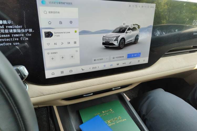 Used CHANGAN CS75 PLUS 2025 4th Generation 1.5T New Blue Whale Smart Luxury Edition Audio And AC Panel