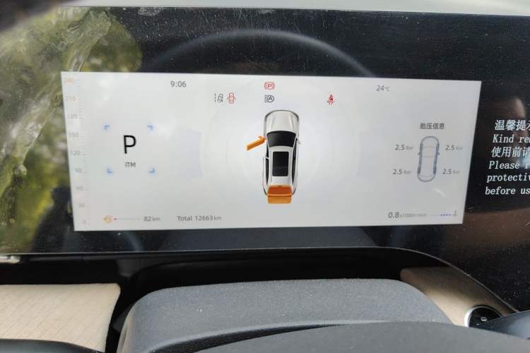 Used CHANGAN CS75 PLUS 2025 4th Generation 1.5T New Blue Whale Smart Luxury Edition Instrument Cluster