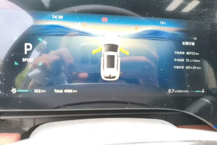 Used CHANGAN CS75 PLUS 2025 4th Generation 1.5T New Blue Whale Smart Luxury Edition Instrument Cluster