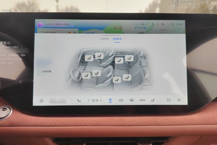 Used CHANGAN CS75 PLUS 2025 4th Generation 1.5T New Blue Whale Smart Flagship Version Interior 3