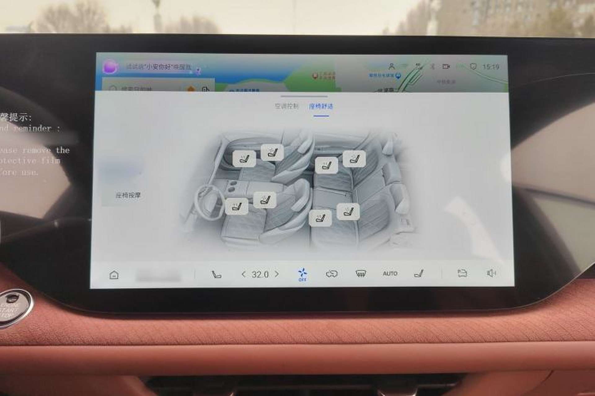 Used CHANGAN CS75 PLUS 2025 4th Generation 1.5T New Blue Whale Smart Flagship Version Interior 3