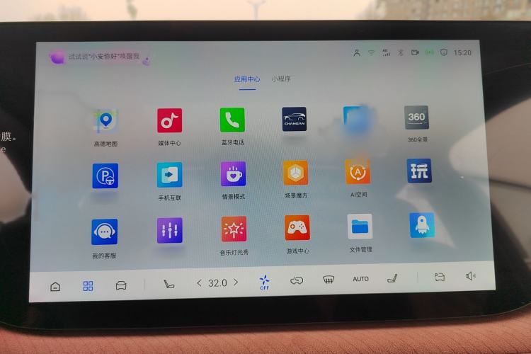 Used CHANGAN CS75 PLUS 2025 4th Generation 1.5T New Blue Whale Smart Flagship Version Interior 4