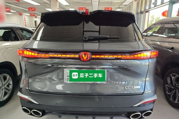 Used CHANGAN CS75 PLUS 2025 4th Generation UItra 2.0T New Blue Whale – Smart & Powerful Version Rear