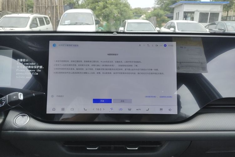 Used CHANGAN CS75 PLUS 2025 4th Generation 1.5T New Blue Whale Smart Luxury Edition Audio And AC Panel