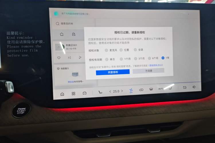 Used CHANGAN CS75 PLUS 2025 4th Generation 1.5T New Blue Whale Smart Flagship Version Audio And AC Panel