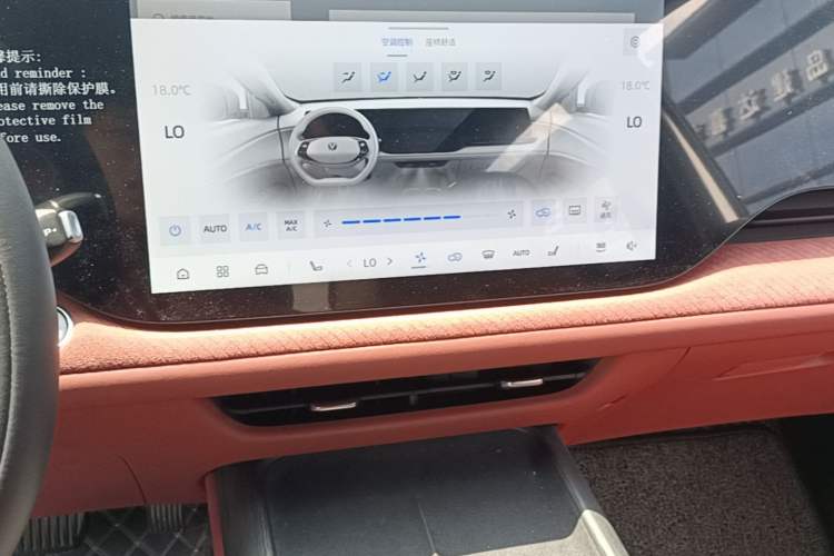 Used CHANGAN CS75 PLUS 2025 4th Generation UItra 2.0T New Blue Whale – Smart & Powerful Version Audio And AC Panel