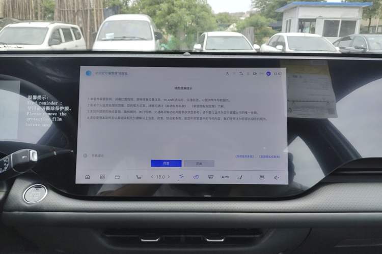 Used CHANGAN CS75 PLUS 2025 4th Generation 1.5T New Blue Whale Smart Luxury Edition Audio And AC Panel