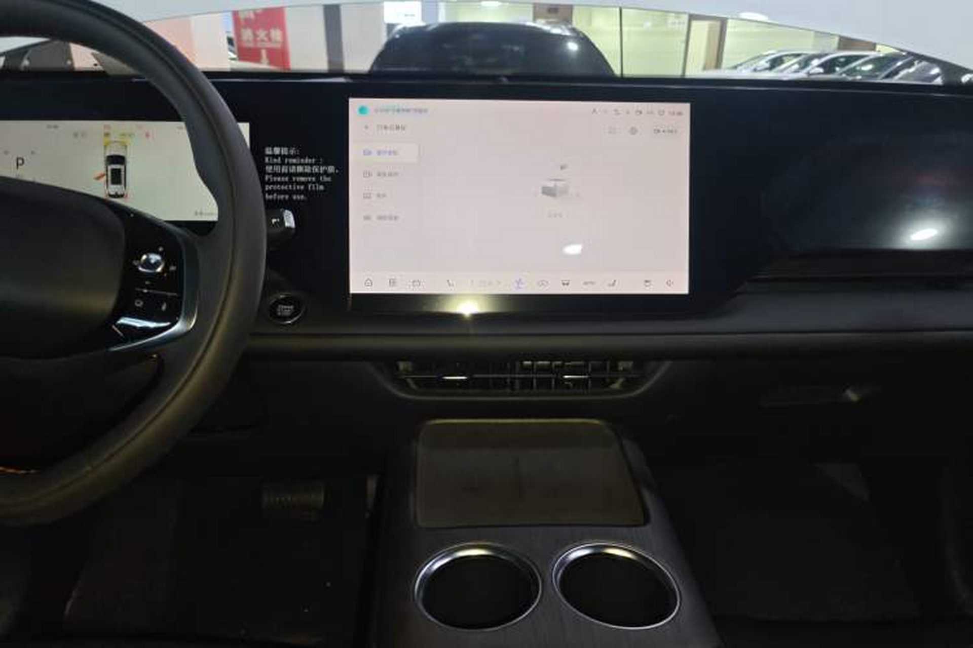 Used CHANGAN CS75 PLUS 2025 4th Generation UItra 2.0T New Blue Whale – Smart & Powerful Version Audio And AC Panel