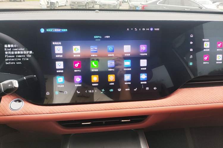 Used CHANGAN CS75 PLUS 2025 4th Generation UItra 2.0T New Blue Whale Engine – Wind Style Audio And AC Panel