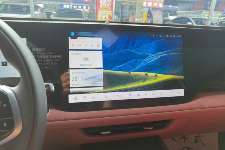 Used CHANGAN CS75 PLUS 2025 4th Generation 1.5T New Blue Whale Smart Flagship Version Audio And AC Panel