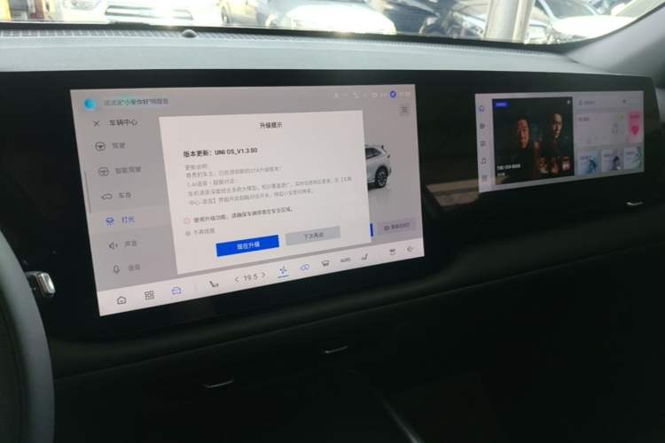 Used CHANGAN CS75 PLUS 2025 4th Generation 1.5T New Blue Whale Smart Luxury Edition Audio And AC Panel