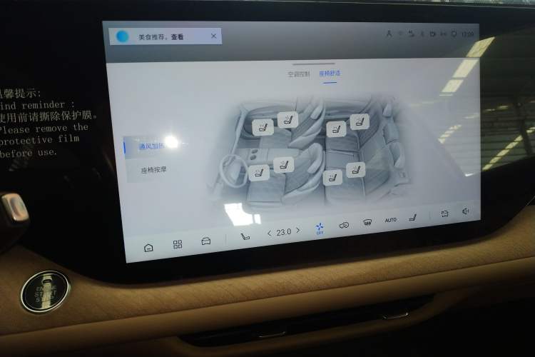 Used CHANGAN CS75 PLUS 2025 4th Generation 1.5T New Blue Whale Smart Flagship Version Audio And AC Panel