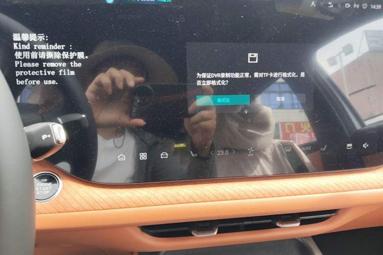 Used CHANGAN CS75 PLUS 2025 4th Generation 1.5T New Blue Whale Smart Luxury Edition Audio And AC Panel