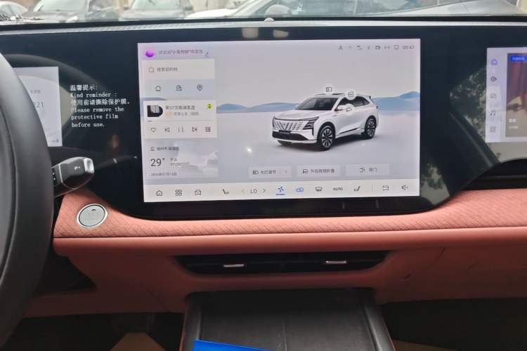Used CHANGAN CS75 PLUS 2025 4th Generation UItra 2.0T New Blue Whale Smart Intelligent Powertrain Version Audio And AC Panel