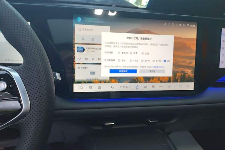 Used CHANGAN CS75 PLUS 2025 4th Generation 1.5T New Blue Whale Smart Flagship Version Audio And AC Panel