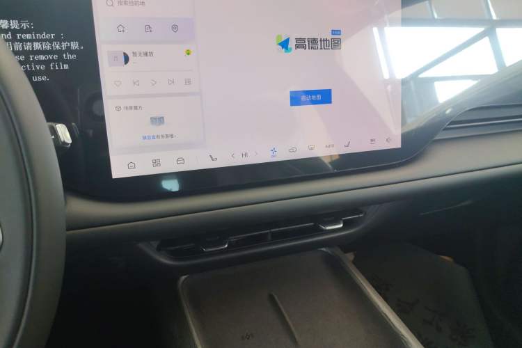 Used CHANGAN CS75 PLUS 2025 Model, 4th Generation 1.5T New Blue Whale Smart Excellence Version Audio And AC Panel