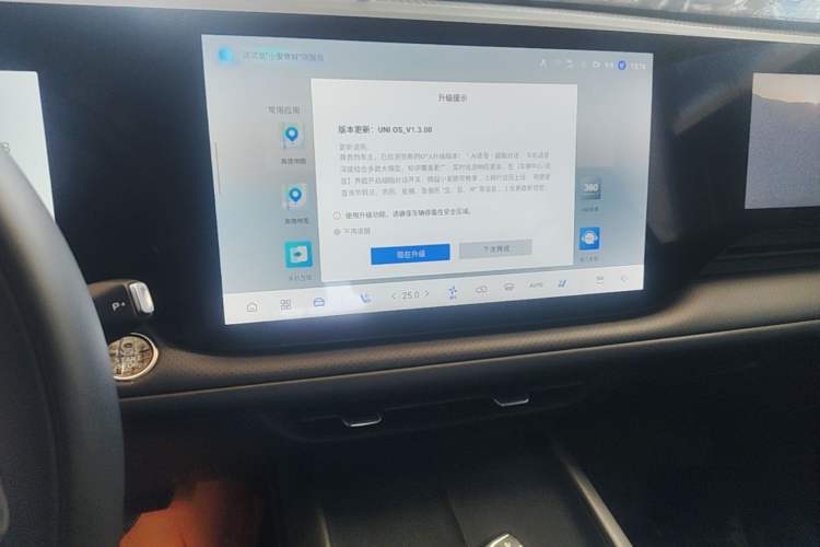 Used CHANGAN CS75 PLUS 2025 4th Generation UItra 2.0T New Blue Whale – Smart & Powerful Version Audio And AC Panel