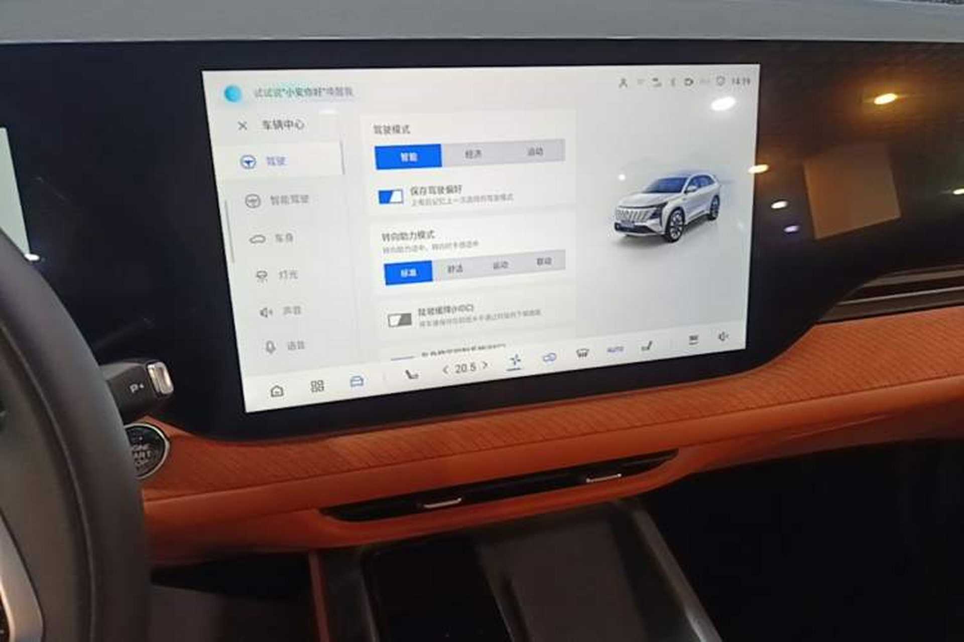 Used CHANGAN CS75 PLUS 2025 4th Generation UItra 2.0T New Blue Whale – Smart & Powerful Version Audio And AC Panel