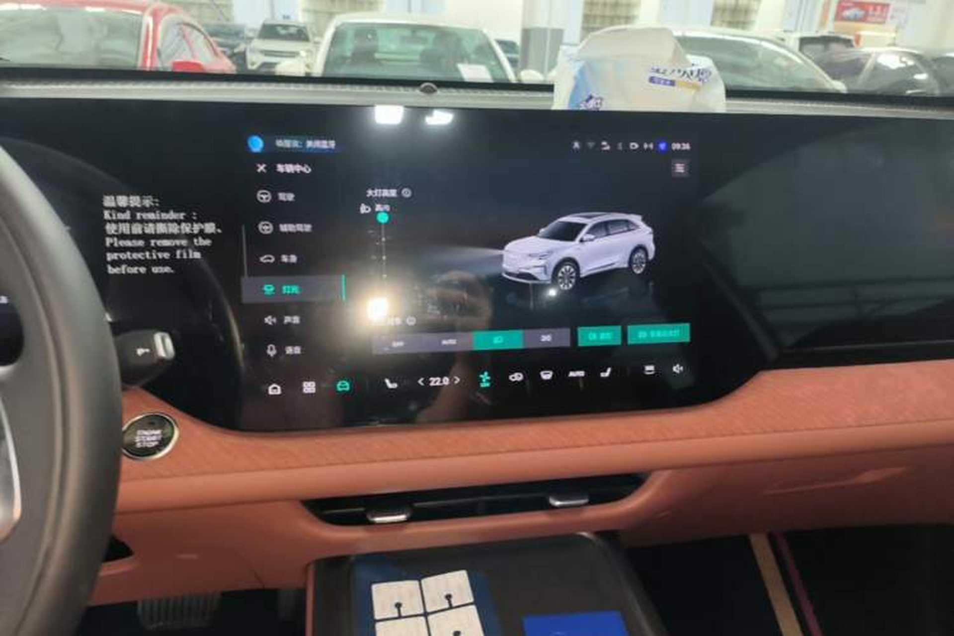 Used CHANGAN CS75 PLUS 2025 4th Generation UItra 2.0T New Blue Whale Engine – Wind Style Audio And AC Panel