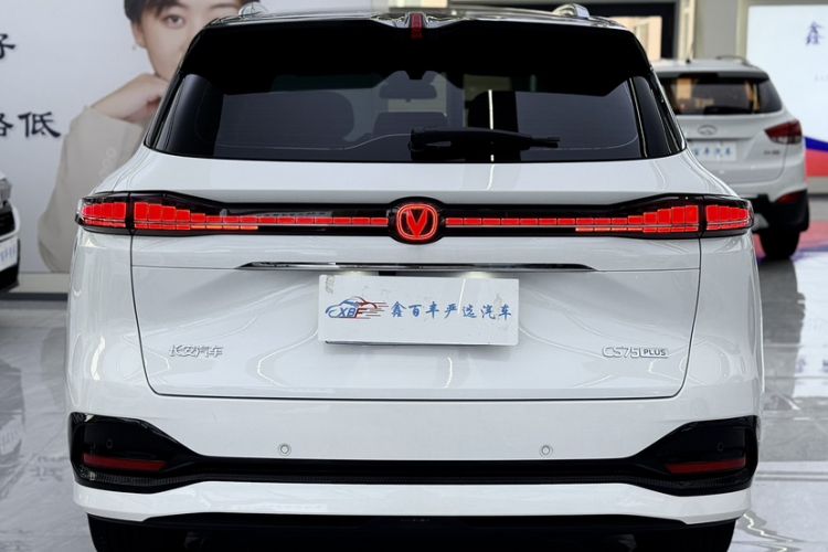 Used CHANGAN CS75 PLUS 2025 4th Generation 1.5T New Blue Whale Smart Flagship Version Exterior 4