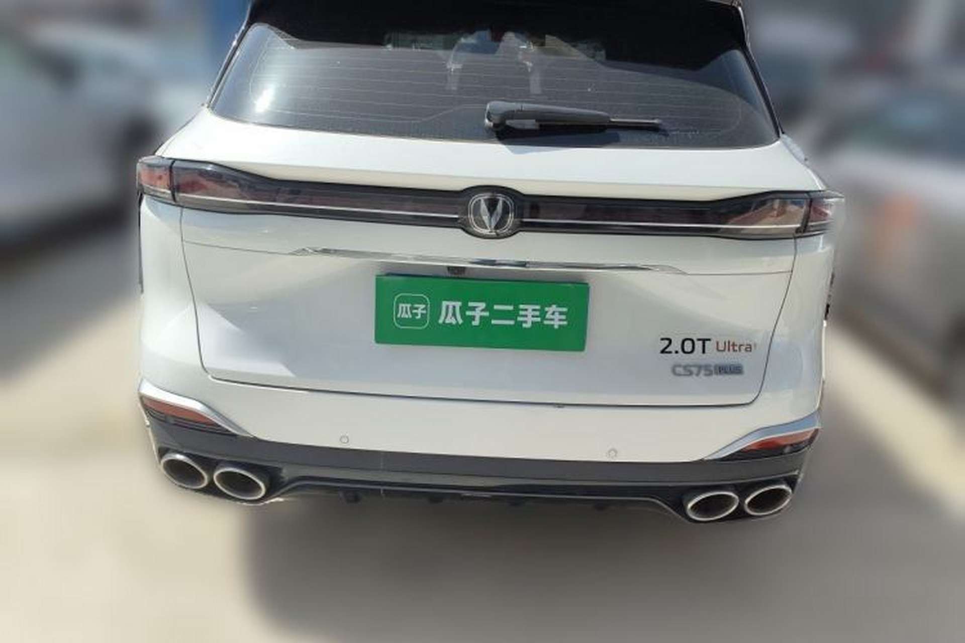 Used CHANGAN CS75 PLUS 2025 4th Generation UItra 2.0T New Blue Whale Engine – Cloud Edition Exterior 4