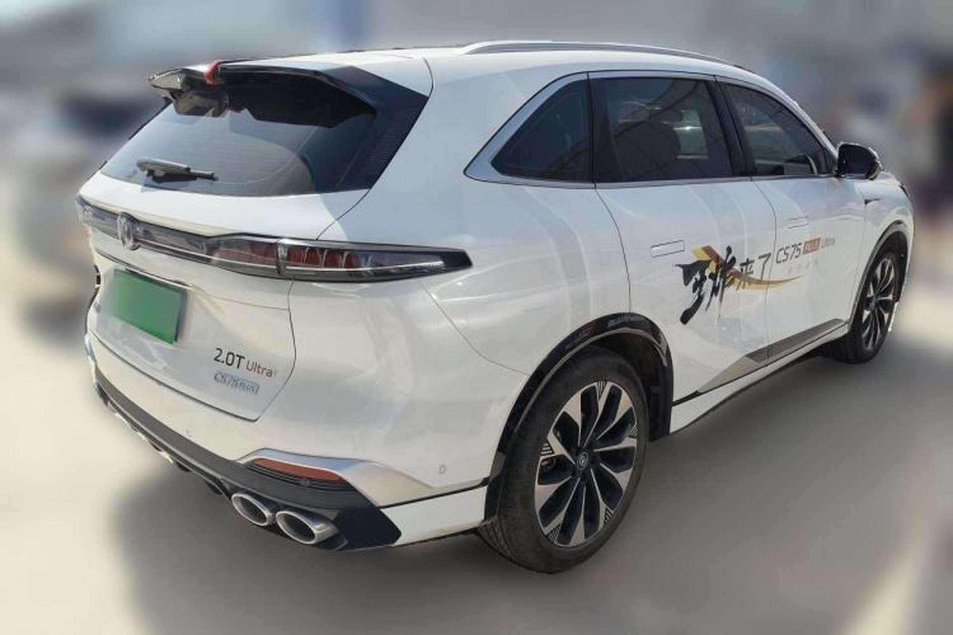 Used CHANGAN CS75 PLUS 2025 4th Generation UItra 2.0T New Blue Whale Engine – Cloud Edition Exterior 5
