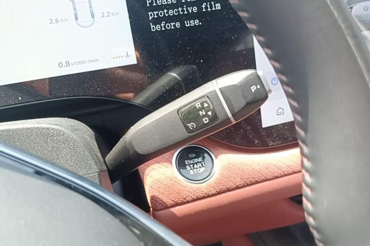 Used CHANGAN CS75 PLUS 2025 4th Generation UItra 2.0T New Blue Whale – Smart & Powerful Version Gear Lever