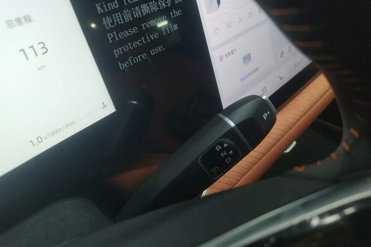 Used CHANGAN CS75 PLUS 2025 4th Generation UItra 2.0T New Blue Whale – Smart & Powerful Version Gear Lever