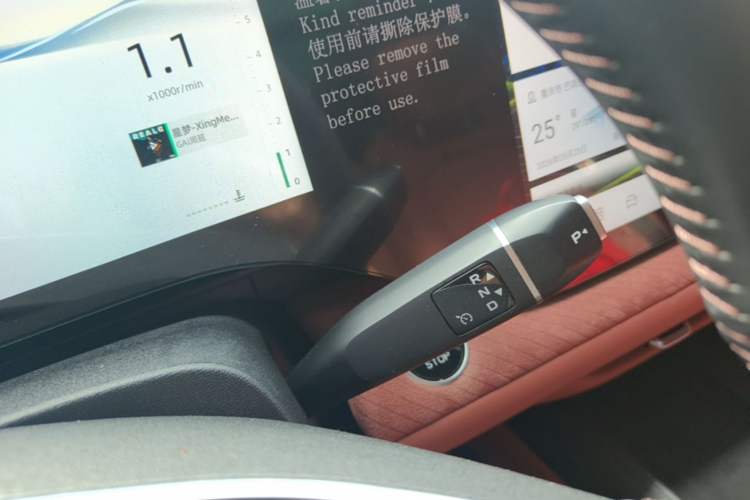 Used CHANGAN CS75 PLUS 2025 4th Generation 1.5T New Blue Whale Smart Flagship Version Gear Lever