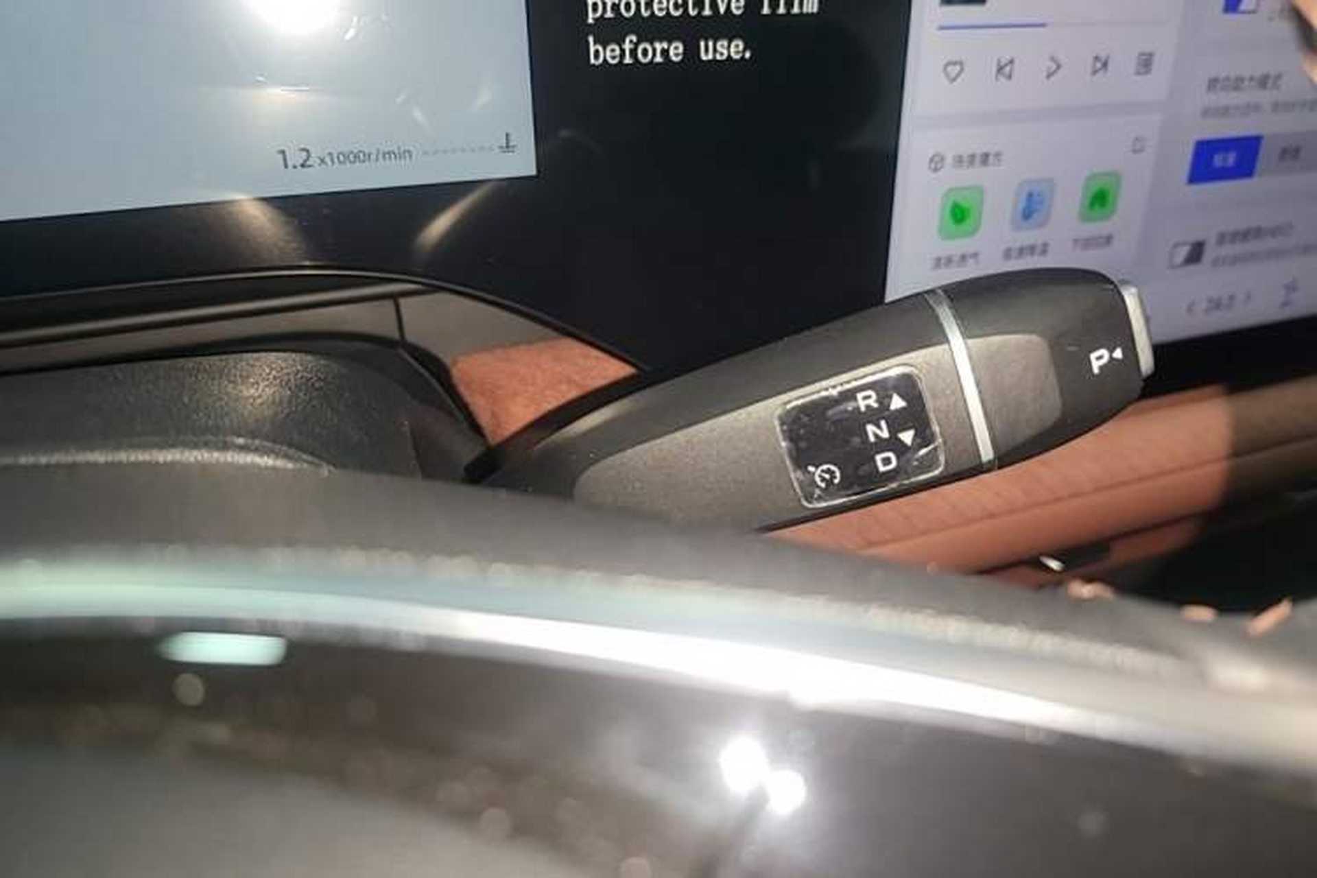 Used CHANGAN CS75 PLUS 2025 4th Generation UItra 2.0T New Blue Whale – Smart & Powerful Version Gear Lever
