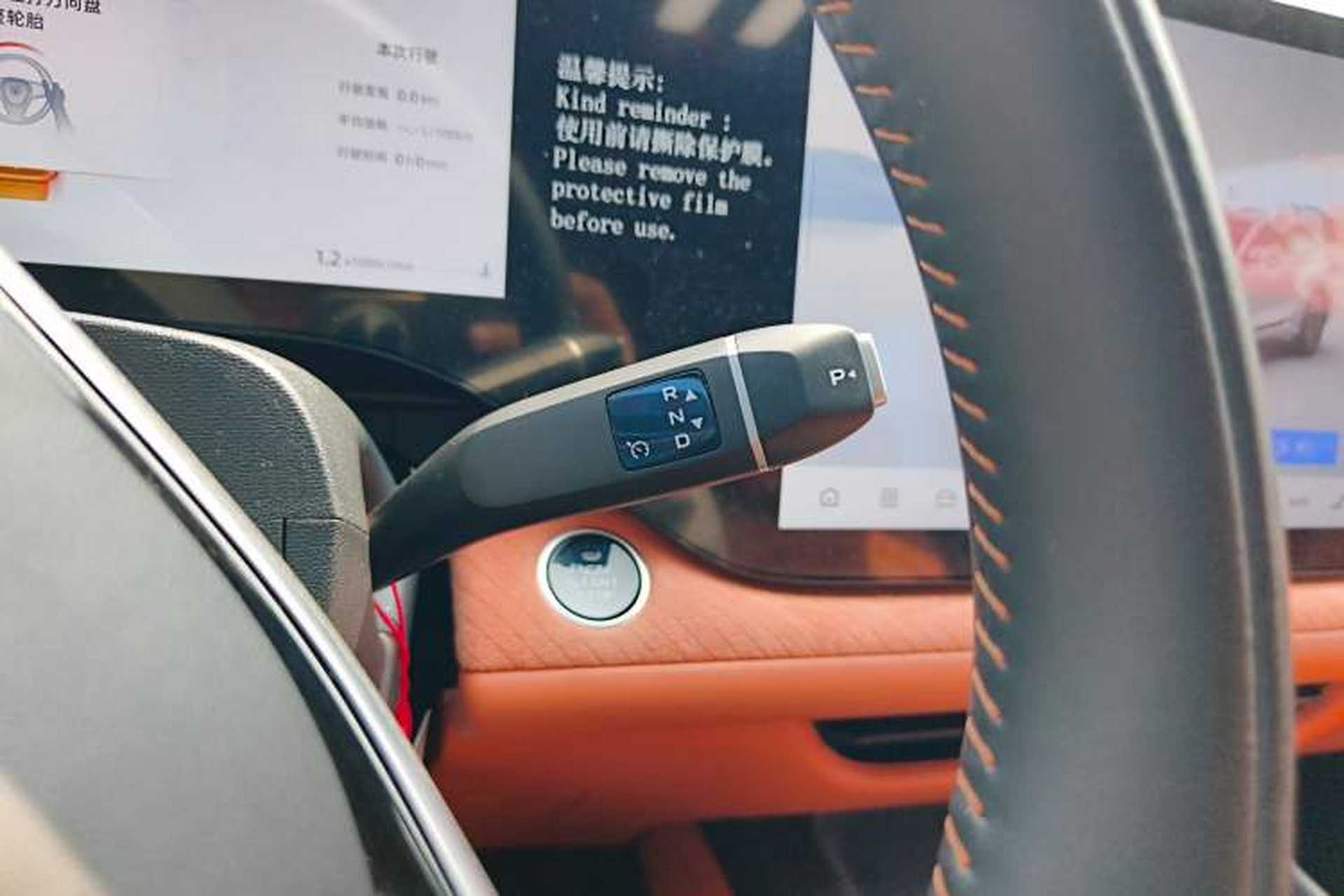 Used CHANGAN CS75 PLUS 2025 4th Generation UItra 2.0T New Blue Whale Smart Intelligent Powertrain Version Gear Lever