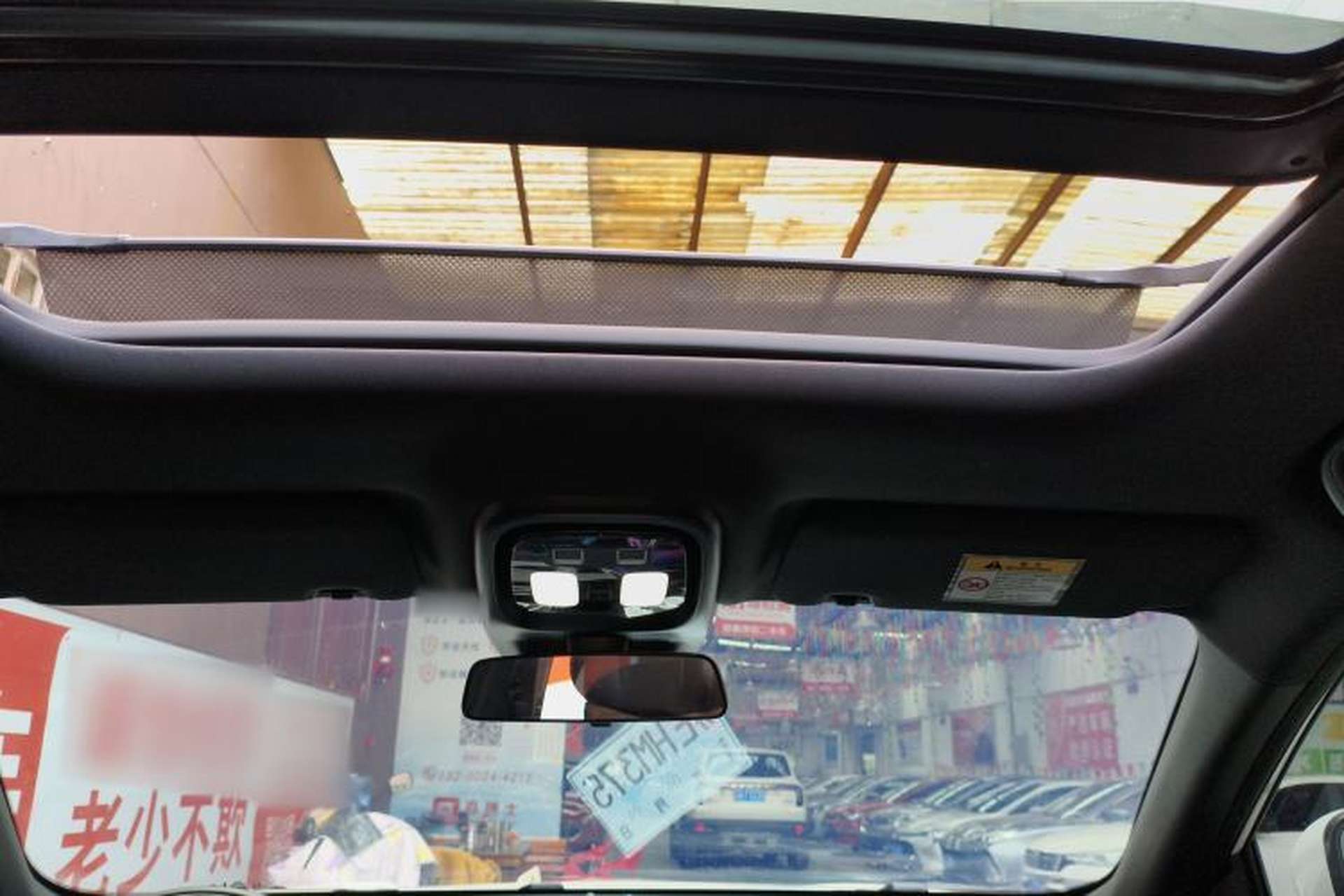 Used CHANGAN CS75 PLUS 2025 4th Generation 1.5T New Blue Whale Smart Luxury Edition Headliner