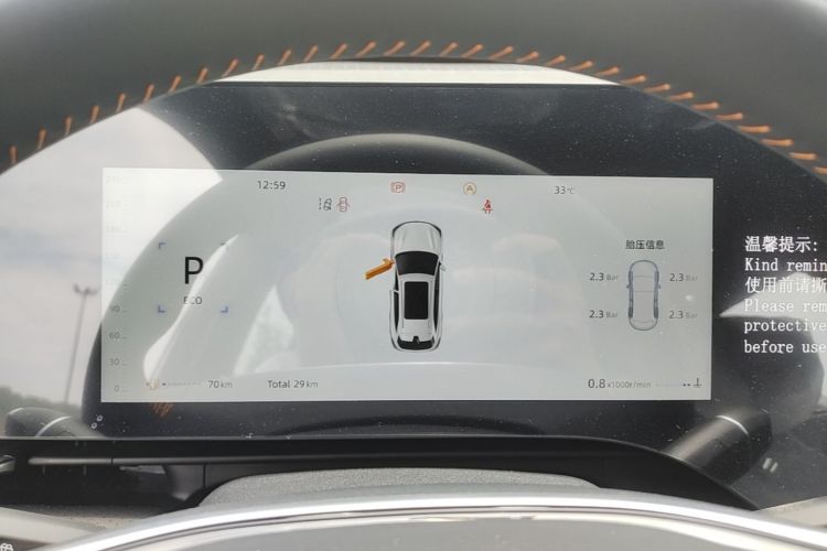 Used CHANGAN CS75 PLUS 2025 4th Generation 1.5T New Blue Whale Smart Luxury Edition Instrument Cluster
