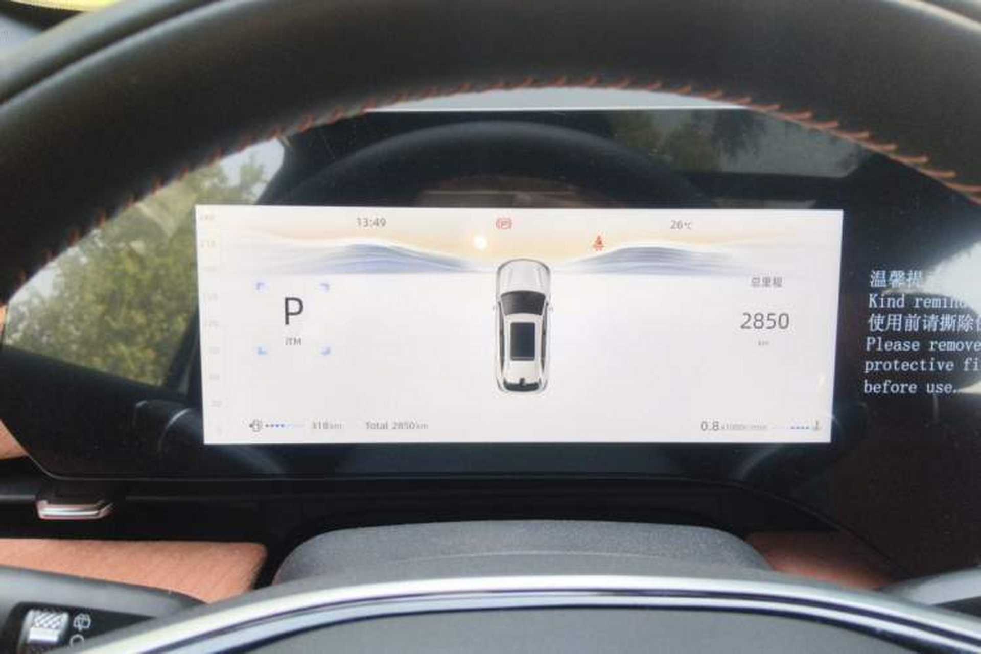 Used CHANGAN CS75 PLUS 2025 4th Generation UItra 2.0T New Blue Whale Smart Intelligent Powertrain Version Instrument Cluster