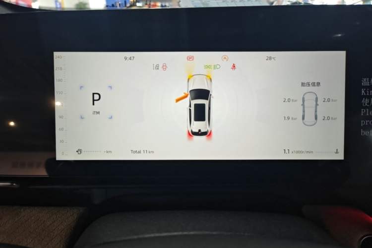 Used CHANGAN CS75 PLUS 2025 4th Generation 1.5T New Blue Whale Smart Flagship Version Instrument Cluster